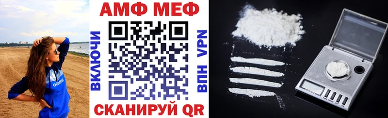Купить  Светлый  Амфетамин 98% 