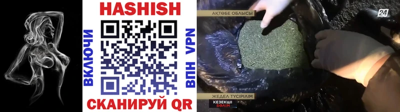 Купить закладки  Светлый  Гашиш Ice-O-Lator 
