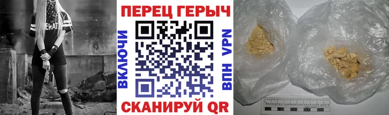 ГЕРОИН гречка  Купить где  Светлый 