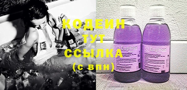 MDMA Гусев