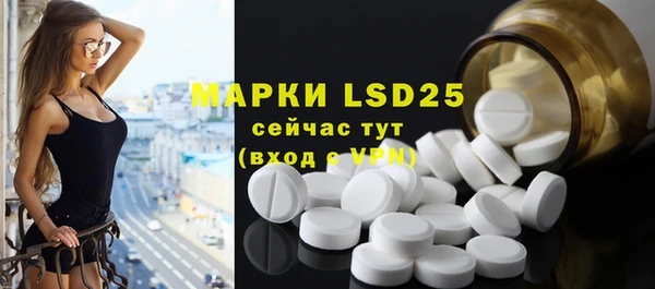 MDMA Гусев