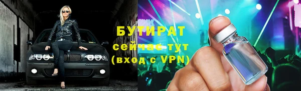 эйфоретик Гусиноозёрск