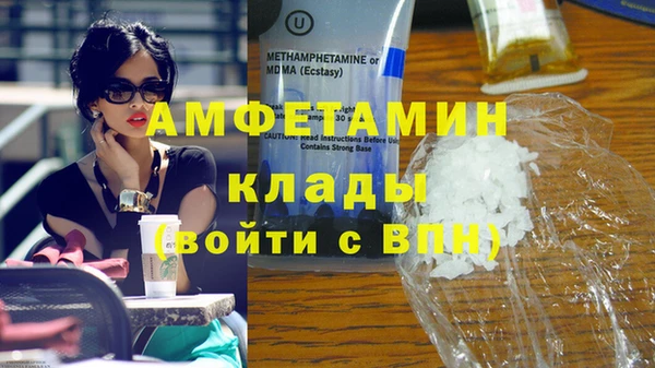 эйфоретик Гусиноозёрск