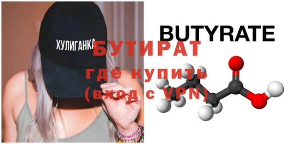 MDMA Гусев