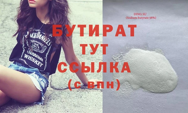 наркотики Дмитровск