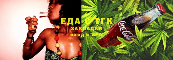MDMA Гусев