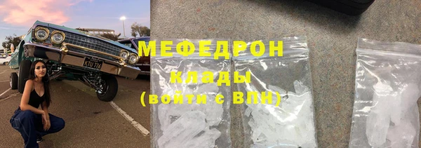 мефедрон Дмитров