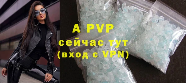 MDMA Гусев