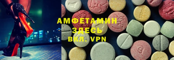 эйфоретик Гусиноозёрск