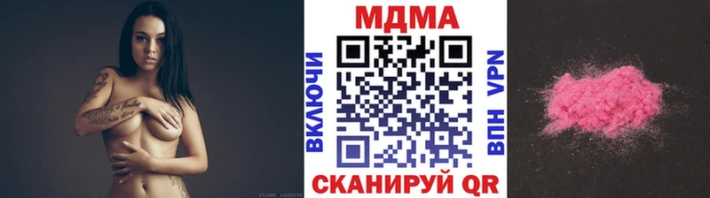 MDMA молли  Купить закладки  Светлый 
