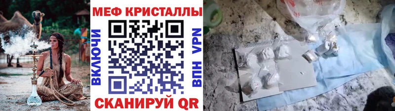 МЕФ мука Светлый