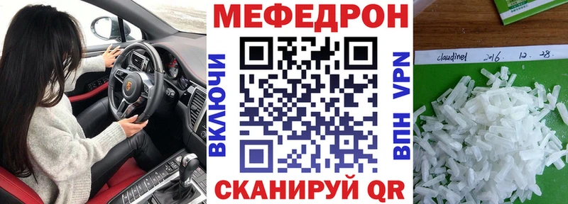 Купить  Светлый  Мефедрон мяу мяу 