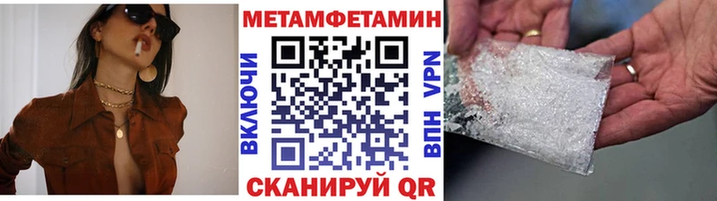 МЕТАМФЕТАМИН винт  Купить  Светлый 