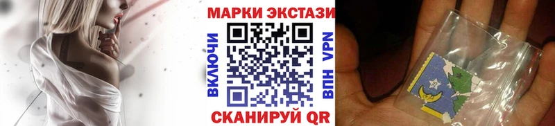 Марки 25I-NBOMe 1500мкг  Купить закладки  Светлый 