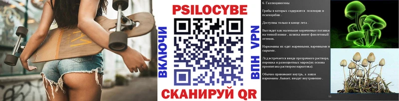 Галлюциногенные грибы прущие грибы  Купить где  Светлый 