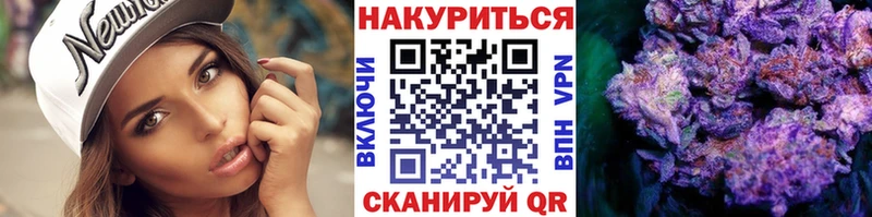 Купить где  Светлый  Марихуана тримм 